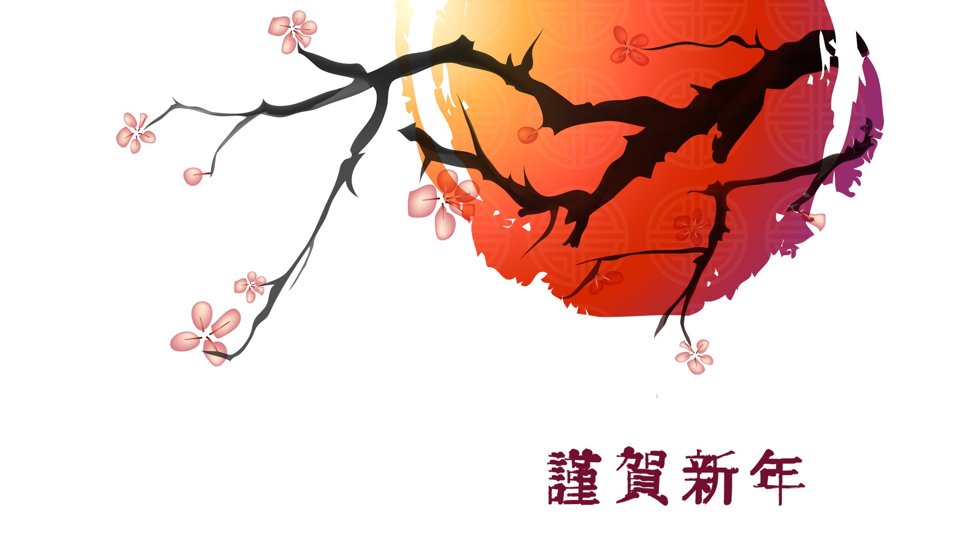靈氣墨染新年壁紙 #5 - 1920x1080