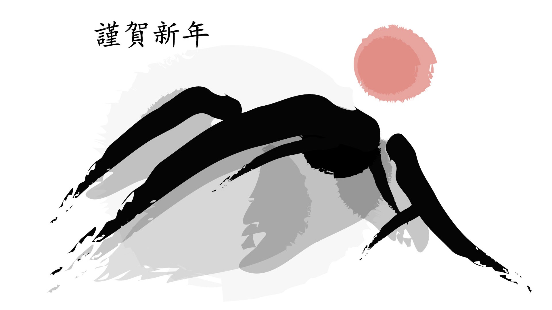 靈氣墨染新年壁紙 #18 - 1920x1080