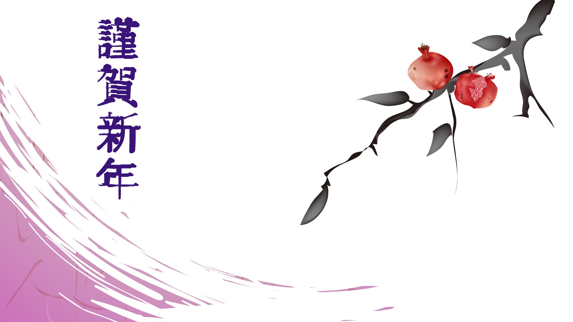 靈氣墨染新年壁紙 #20 - 1920x1080