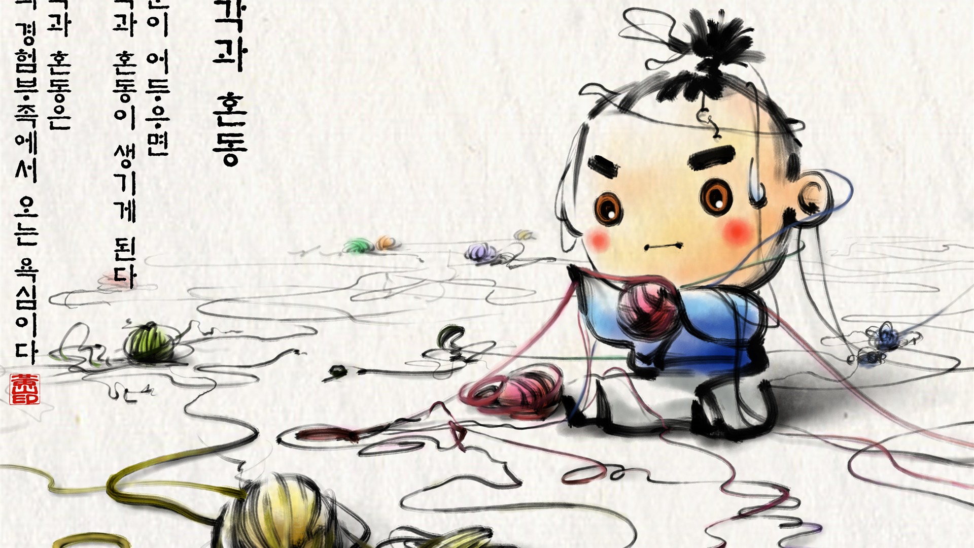 Jižní Korea inkoust mytí kreslené tapety #49 - 1920x1080