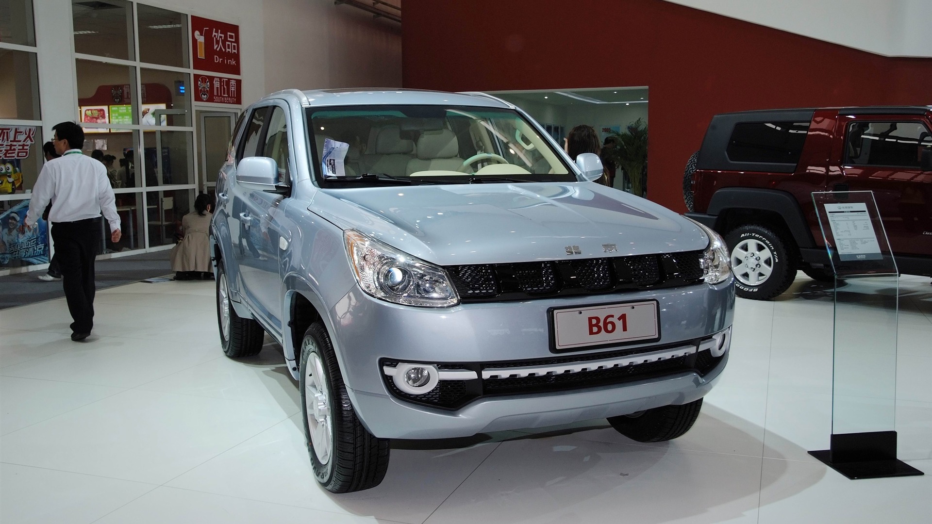 2010 Beijing International Auto Show Heung Che (rebar works) #13 - 1920x1080