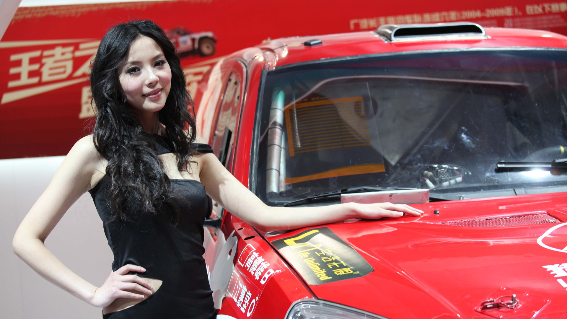 2010 Beijing International Auto Show beauty (1) (the wind chasing the clouds works) #32 - 1920x1080