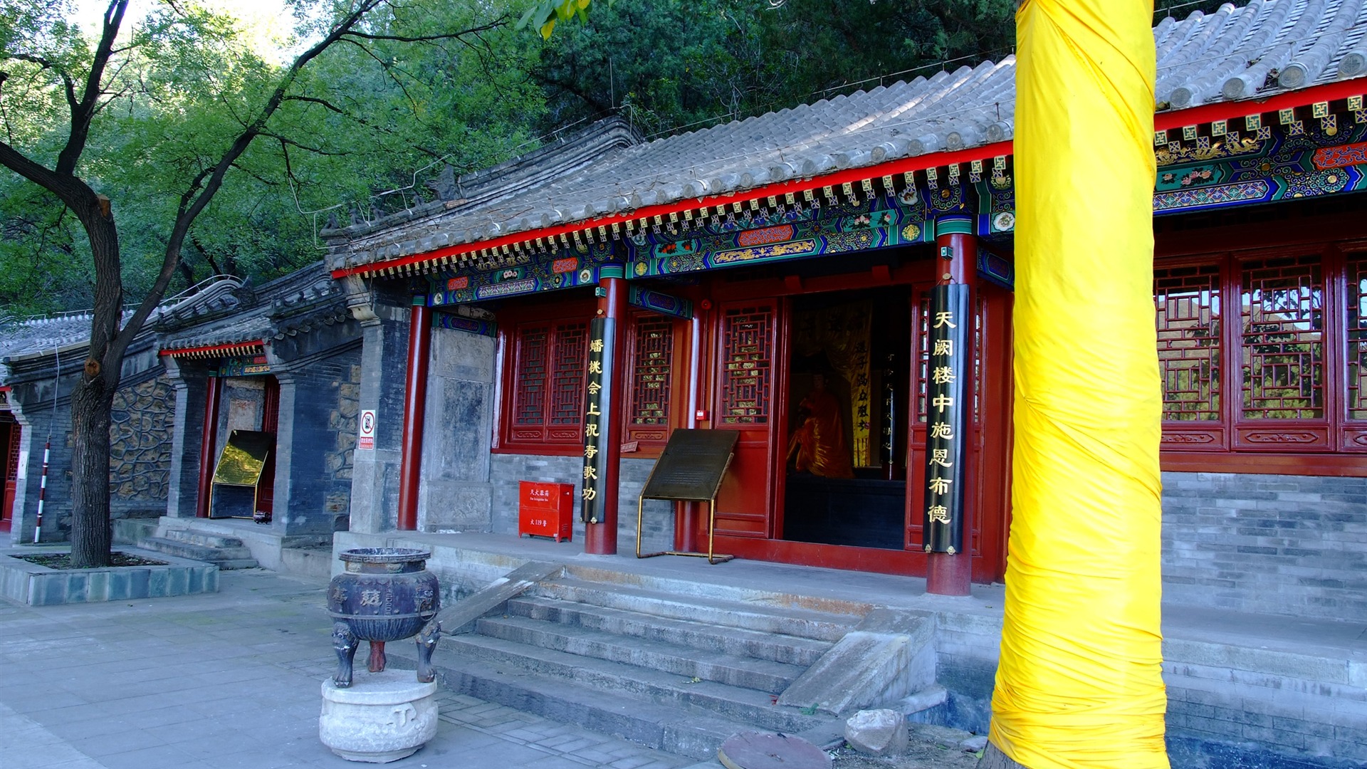 京西古蹟 慈善寺 (螺紋鋼作品) #4 - 1920x1080
