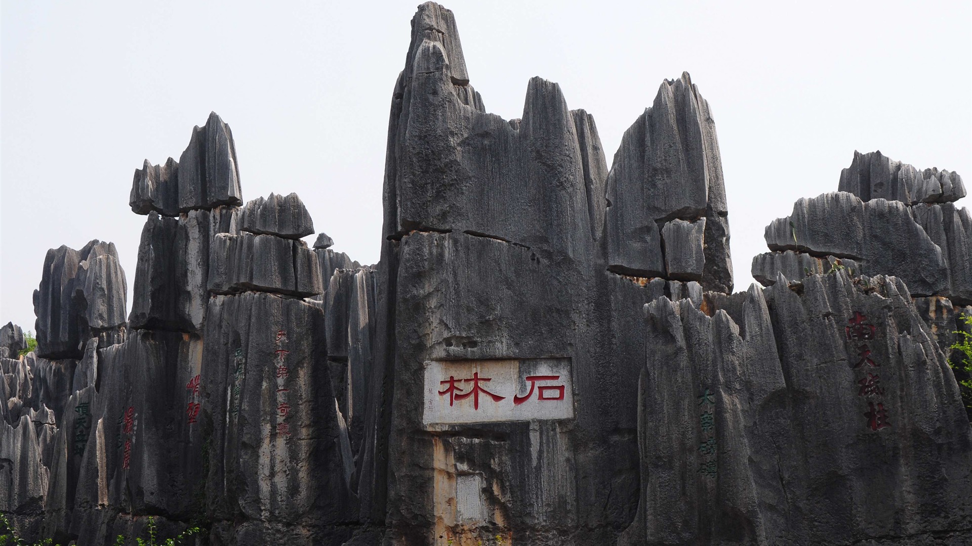 Stone Forest in Yunnan line (1) (Khitan wolf works) #7 - 1920x1080