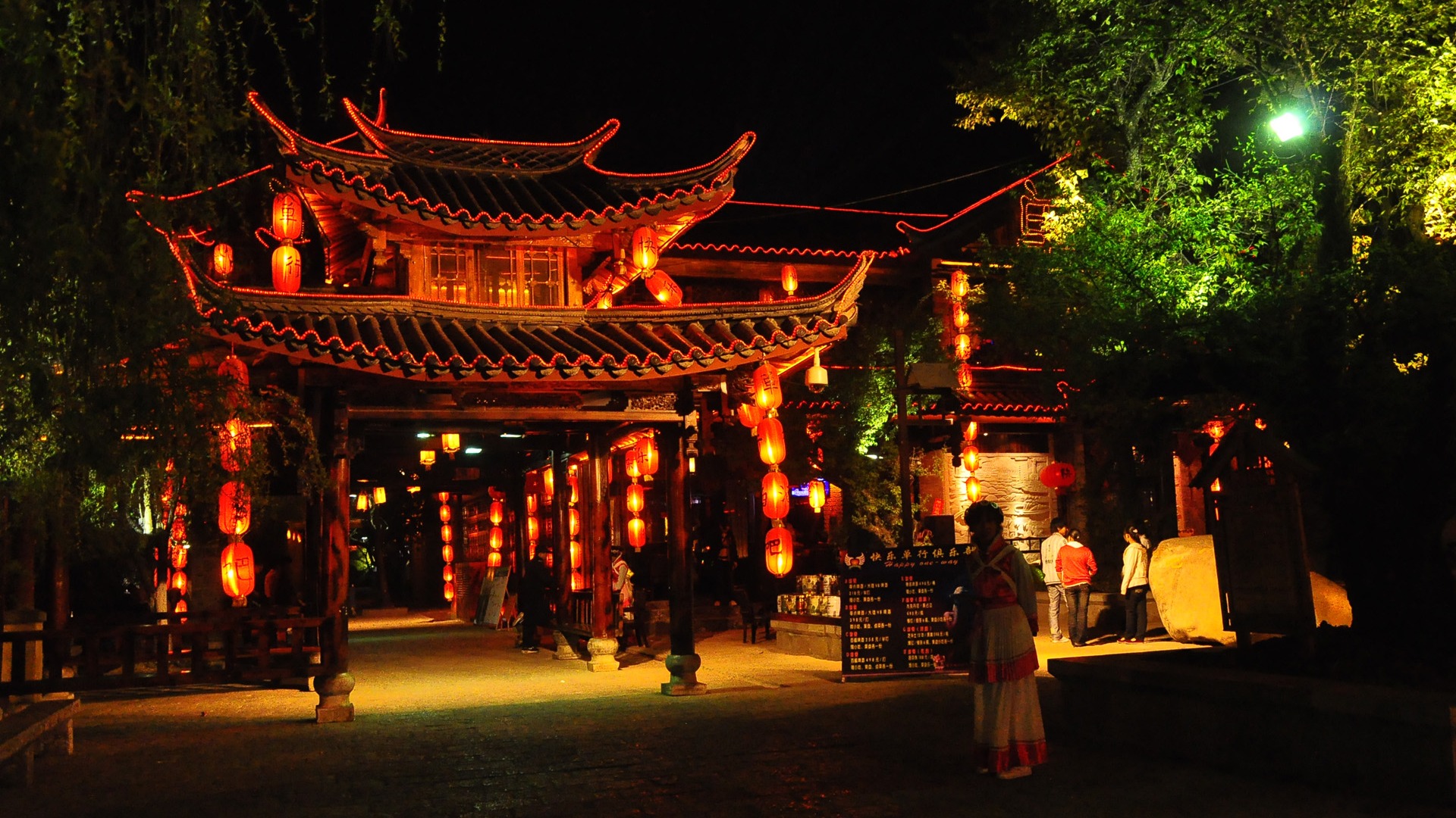 Lijiang Ancient Town Night (Old Hong OK works) #15 - 1920x1080