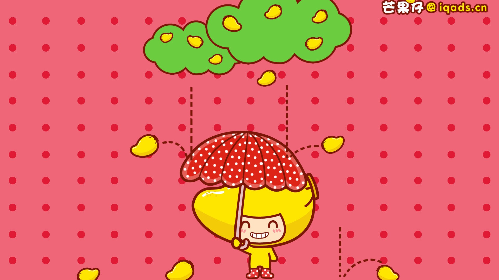 芒果仔 精美壁紙 #6 - 1920x1080