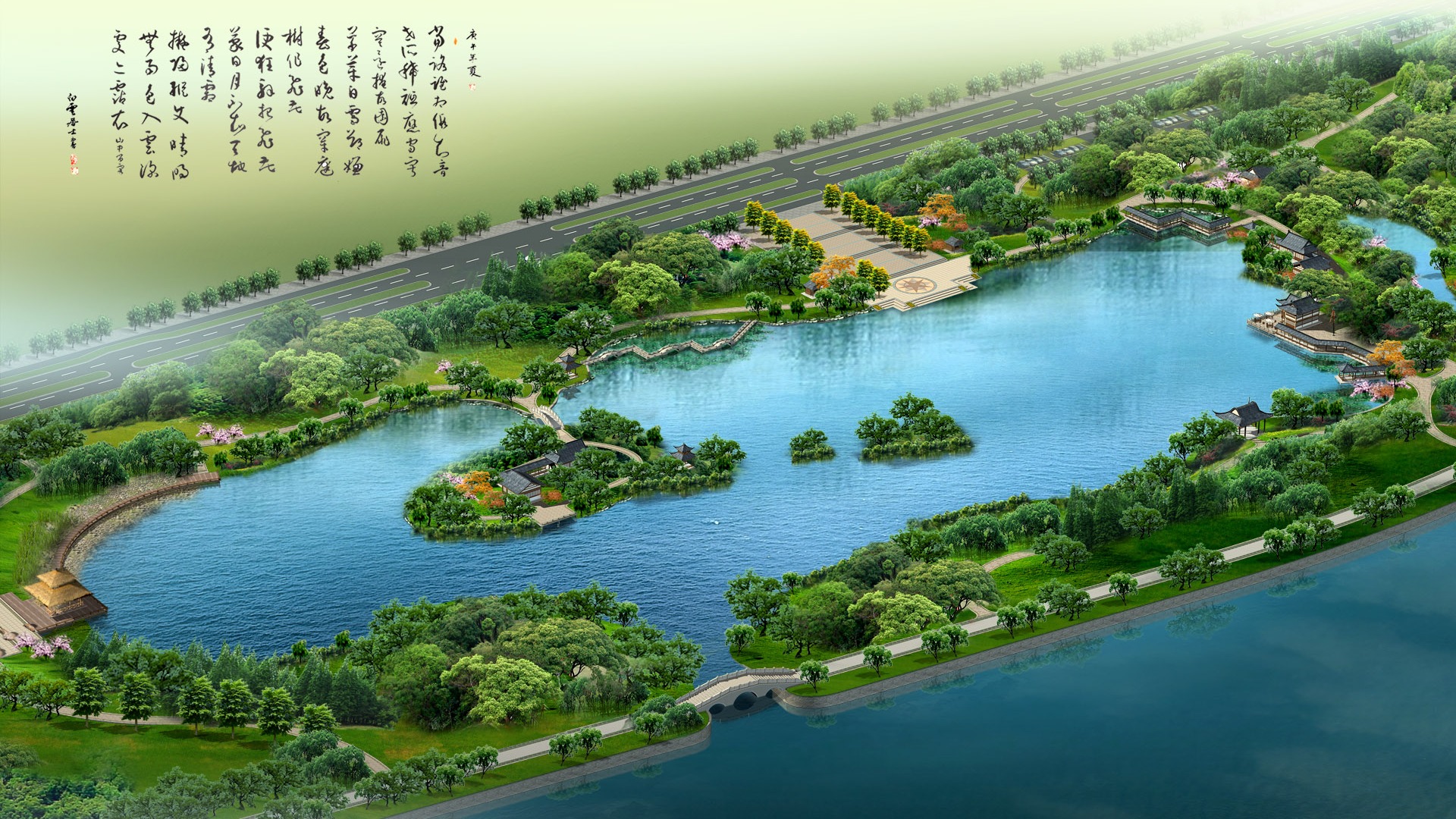 建築園林效果 高清壁紙(二) #18 - 1920x1080
