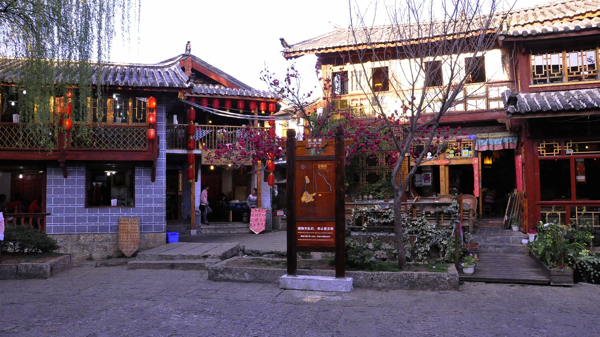 Lijiang ancient town atmosphere (2) (old Hong OK works) #4 - 1920x1080