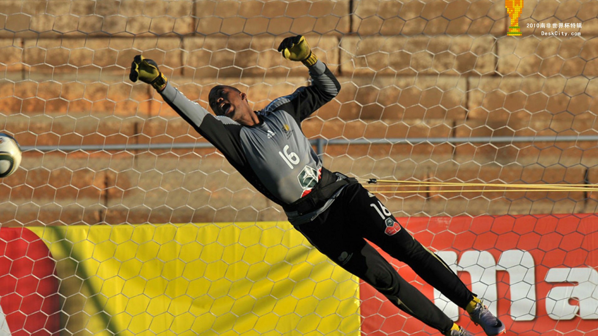 Afrique du Sud World Cup fond d'écran (2) #7 - 1920x1080