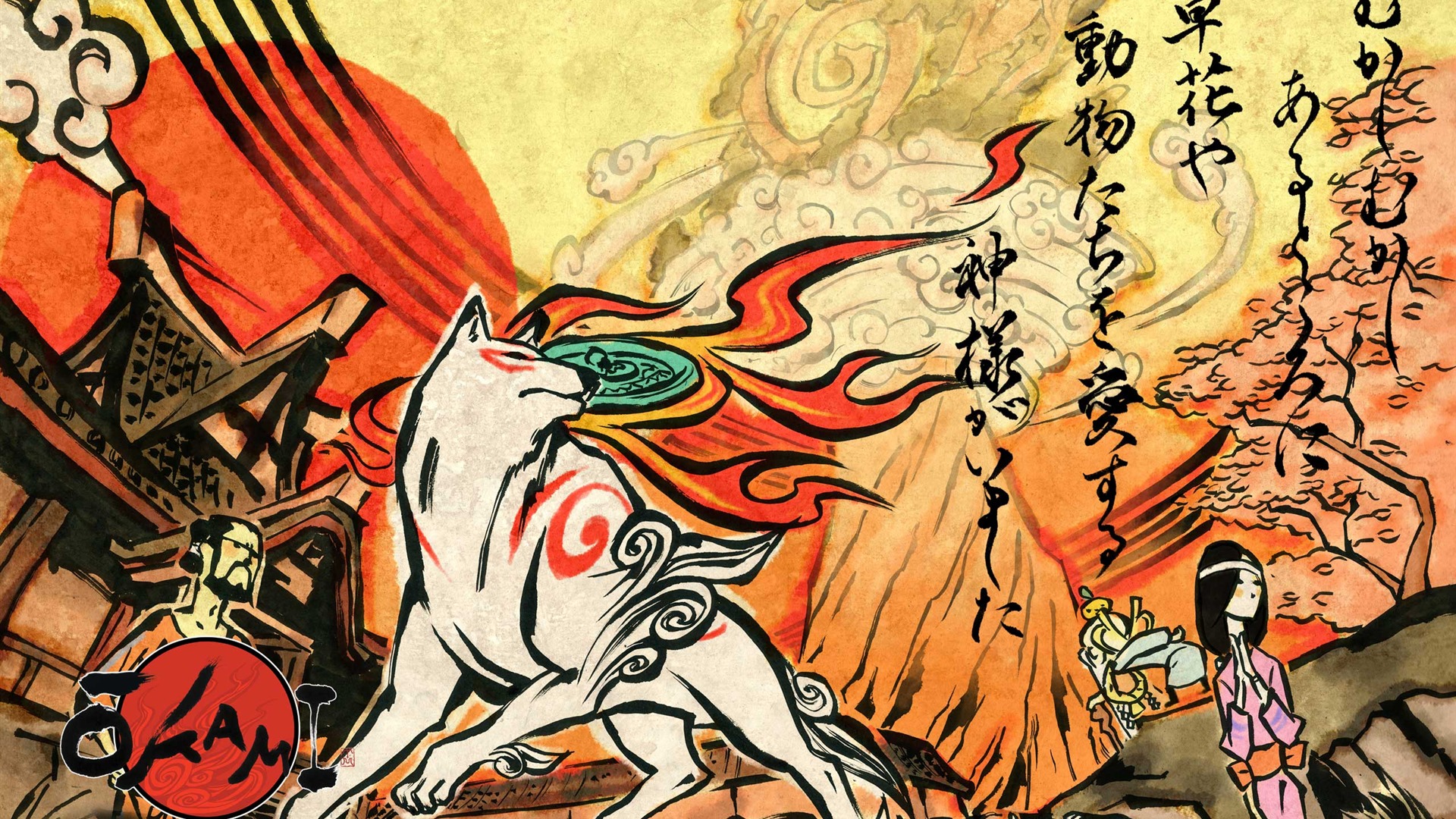 超大創意壁紙(二) #1 - 1920x1080