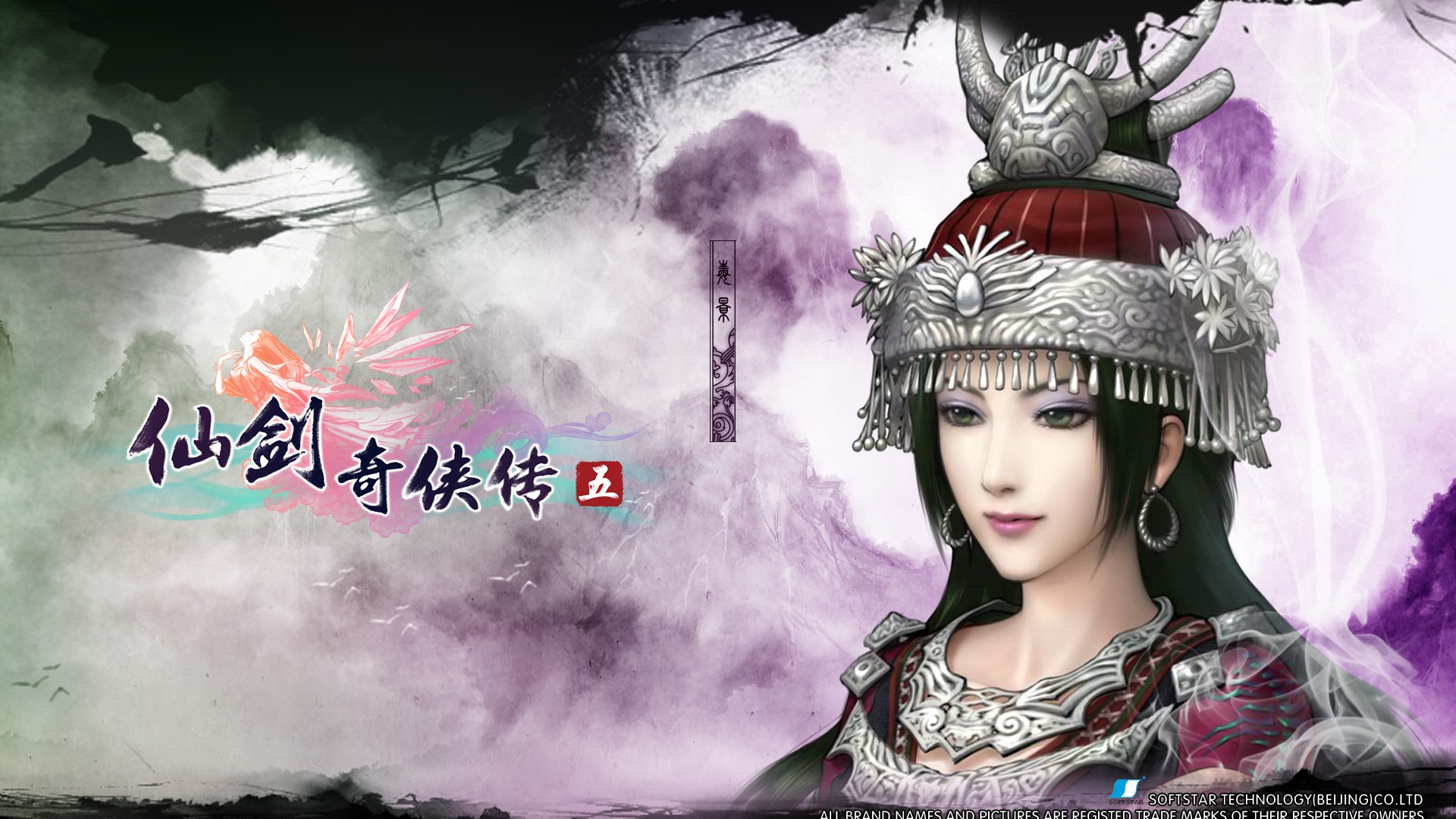 Chinese Paladin 5 HD wallpaper #3 - 1920x1080