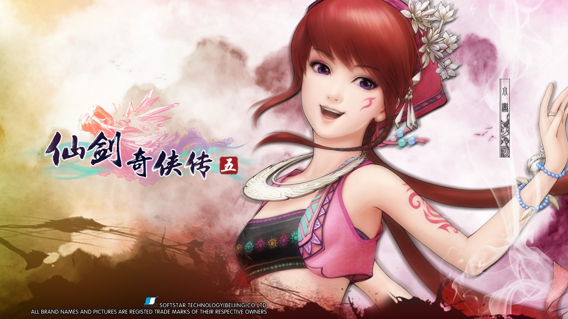 Chinese Paladin 5 HD wallpaper #12 - 1920x1080