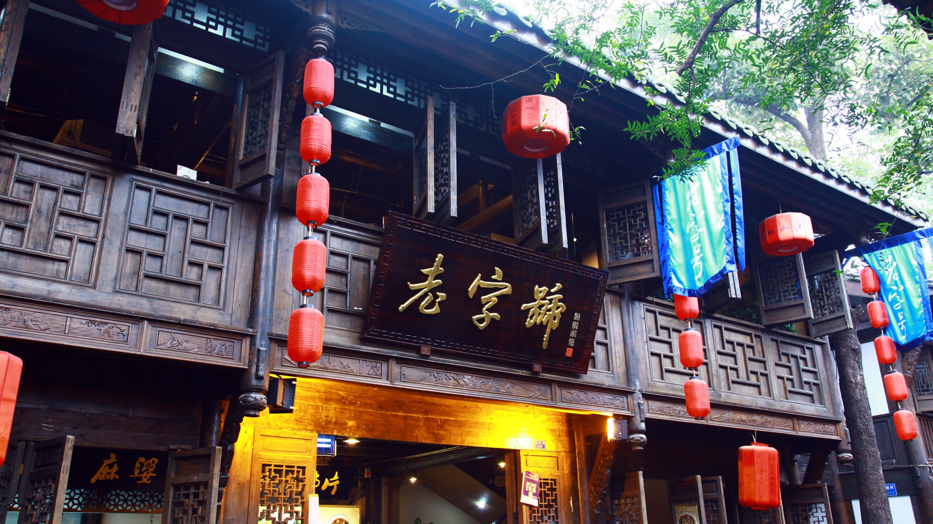 Chengdu zobrazení tapety (1) #1 - 1920x1080