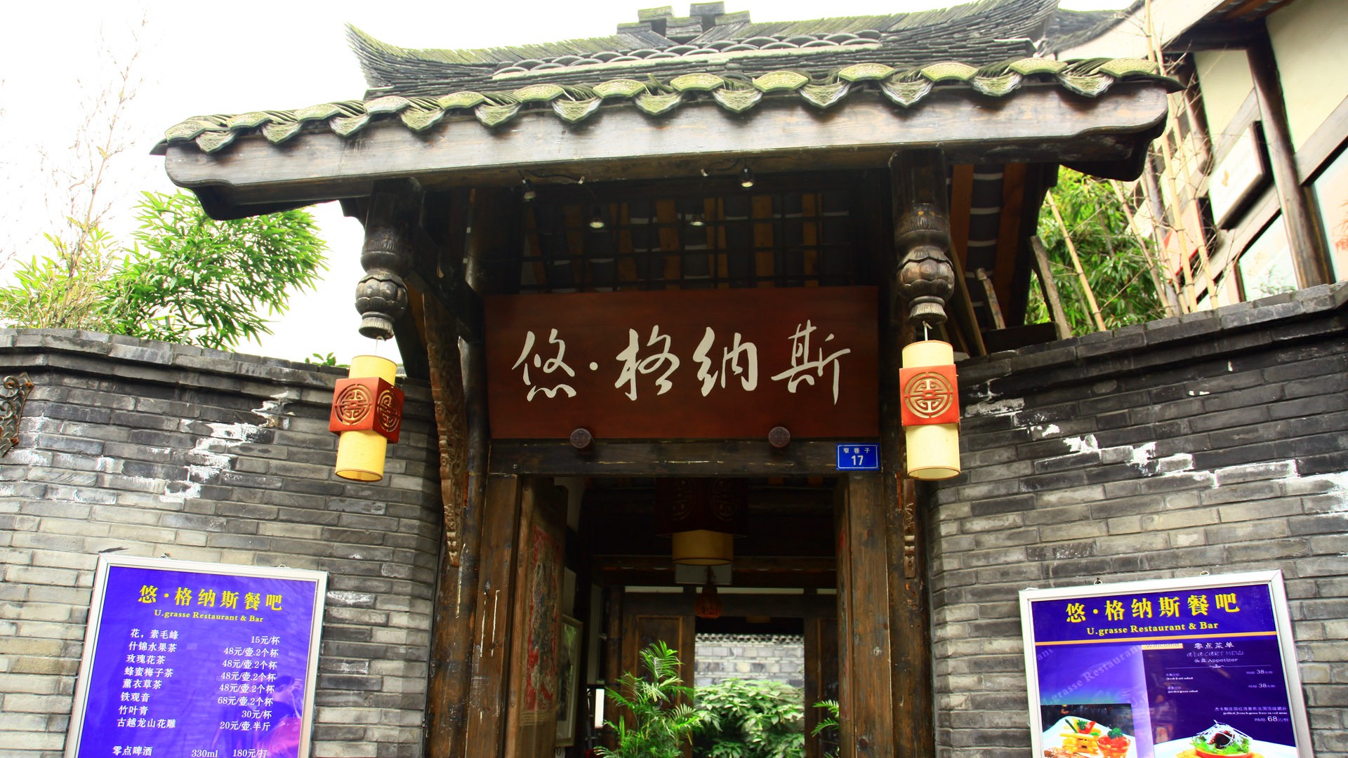 Chengdu Impression Tapete (4) #12 - 1920x1080