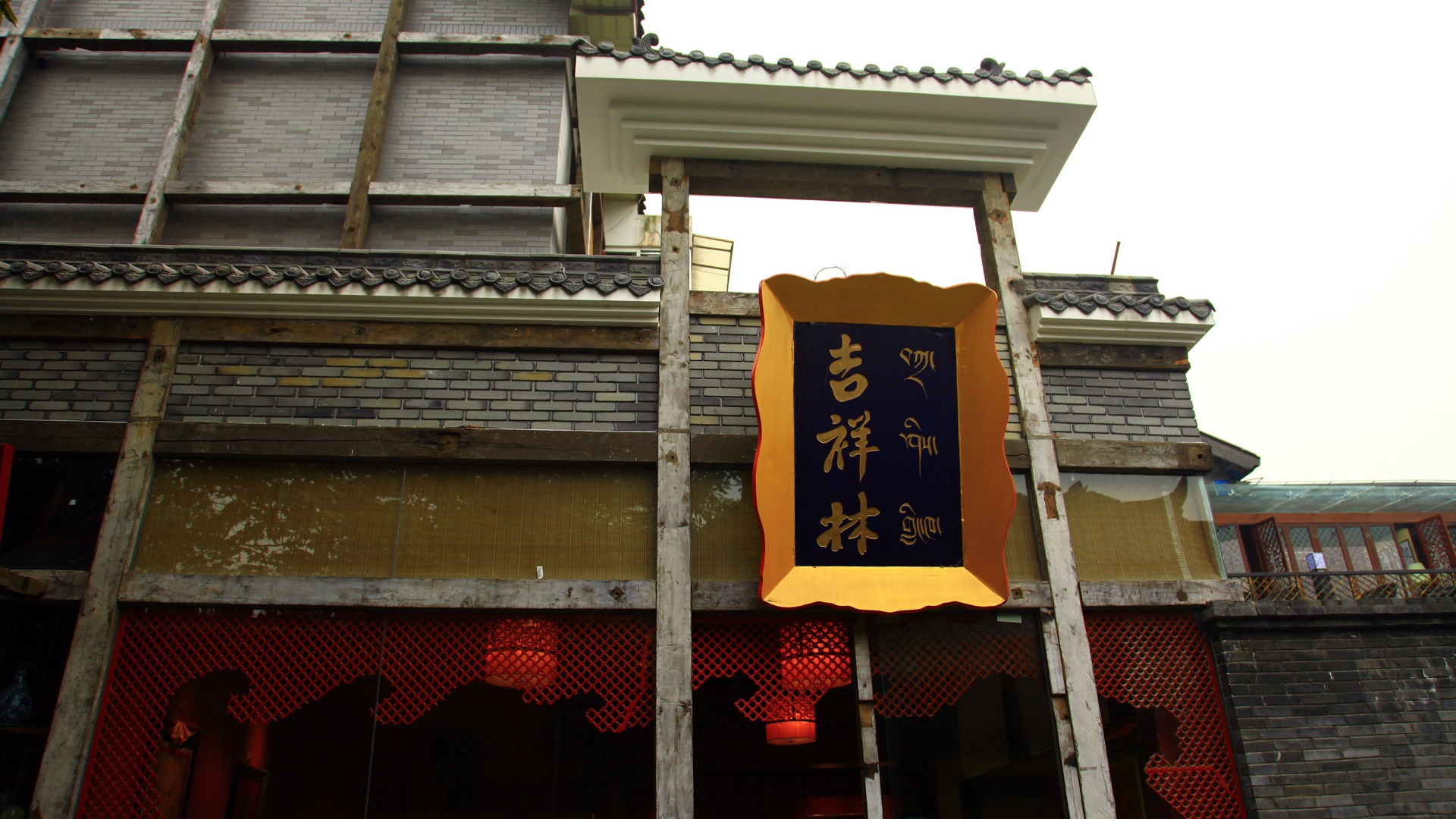 Chengdu zobrazení tapety (4) #20 - 1920x1080