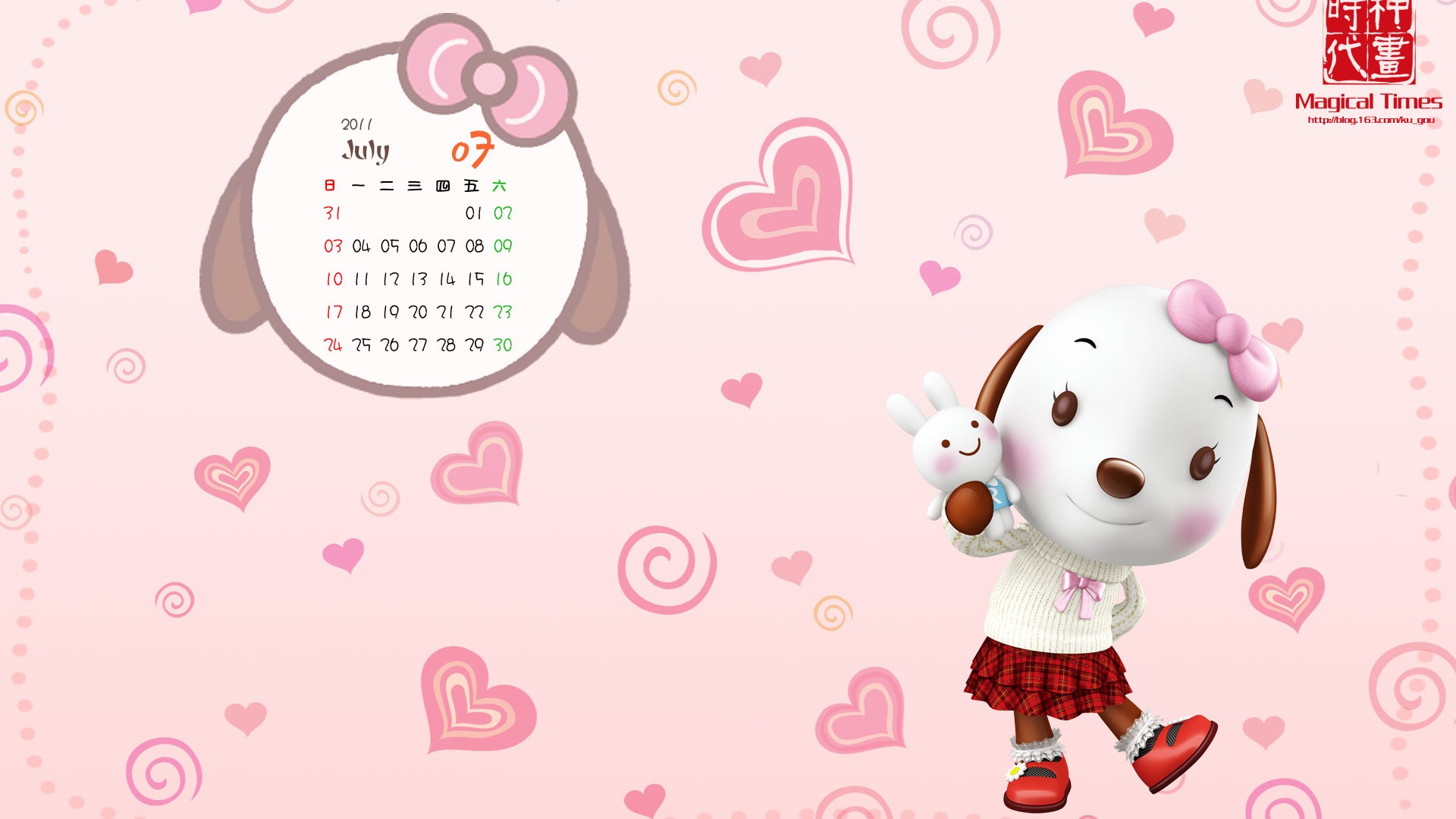 2011年7月 月曆壁紙(一) #3 - 1920x1080