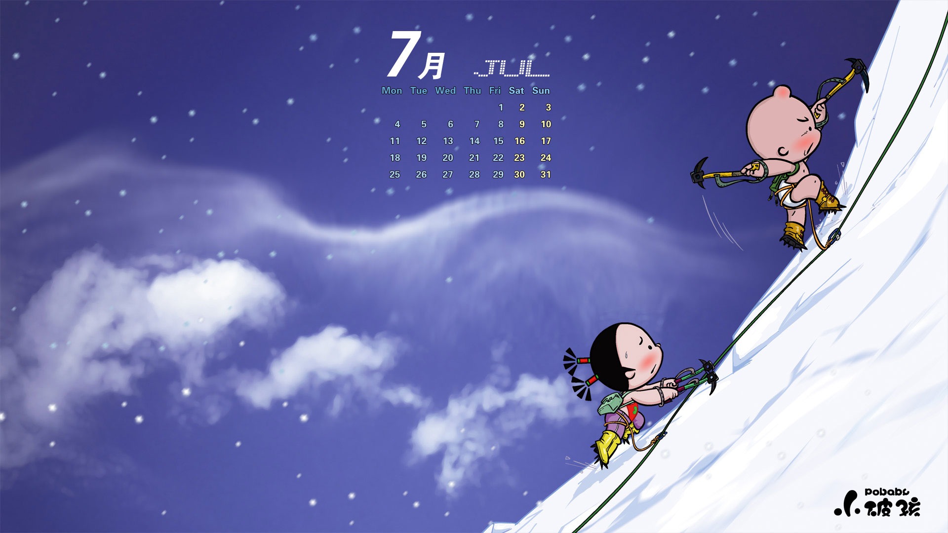 2011年7月 月曆壁紙(一) #4 - 1920x1080