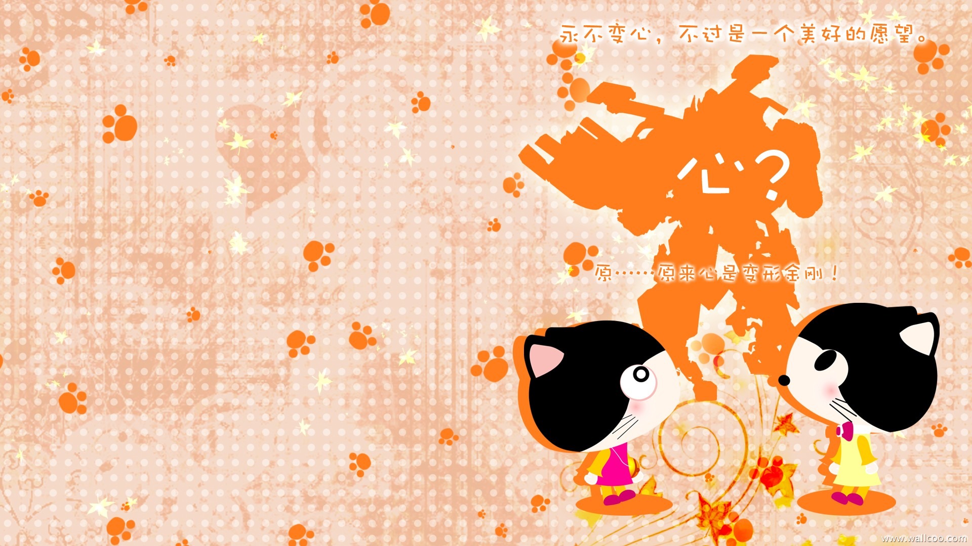 貓咪寶貝 卡通壁紙(一) #2 - 1920x1080