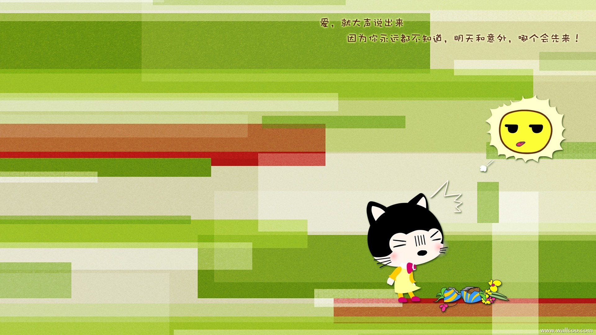 貓咪寶貝 卡通壁紙(一) #17 - 1920x1080