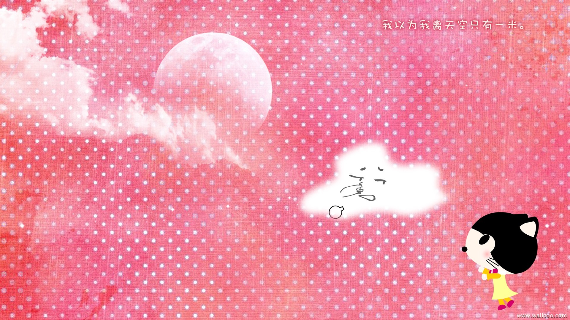 貓咪寶貝 卡通壁紙(三) #7 - 1920x1080