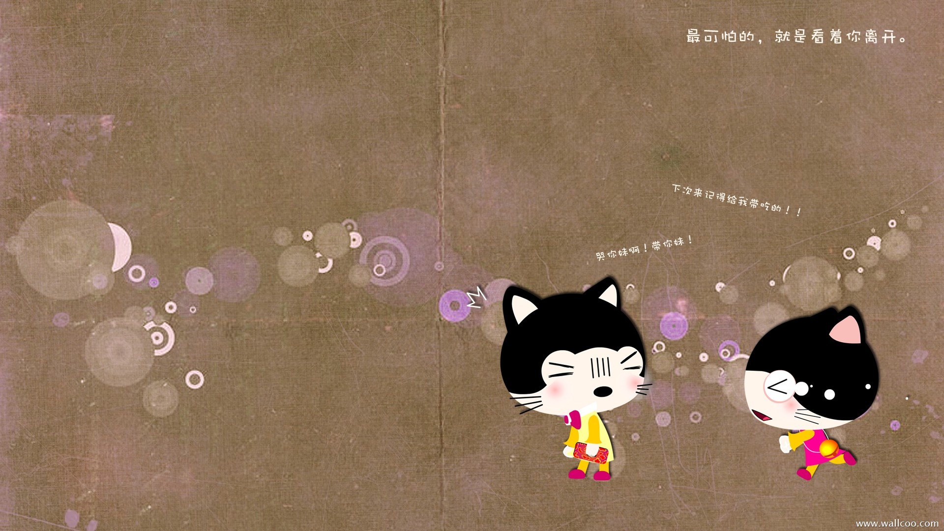 貓咪寶貝 卡通壁紙(三) #8 - 1920x1080