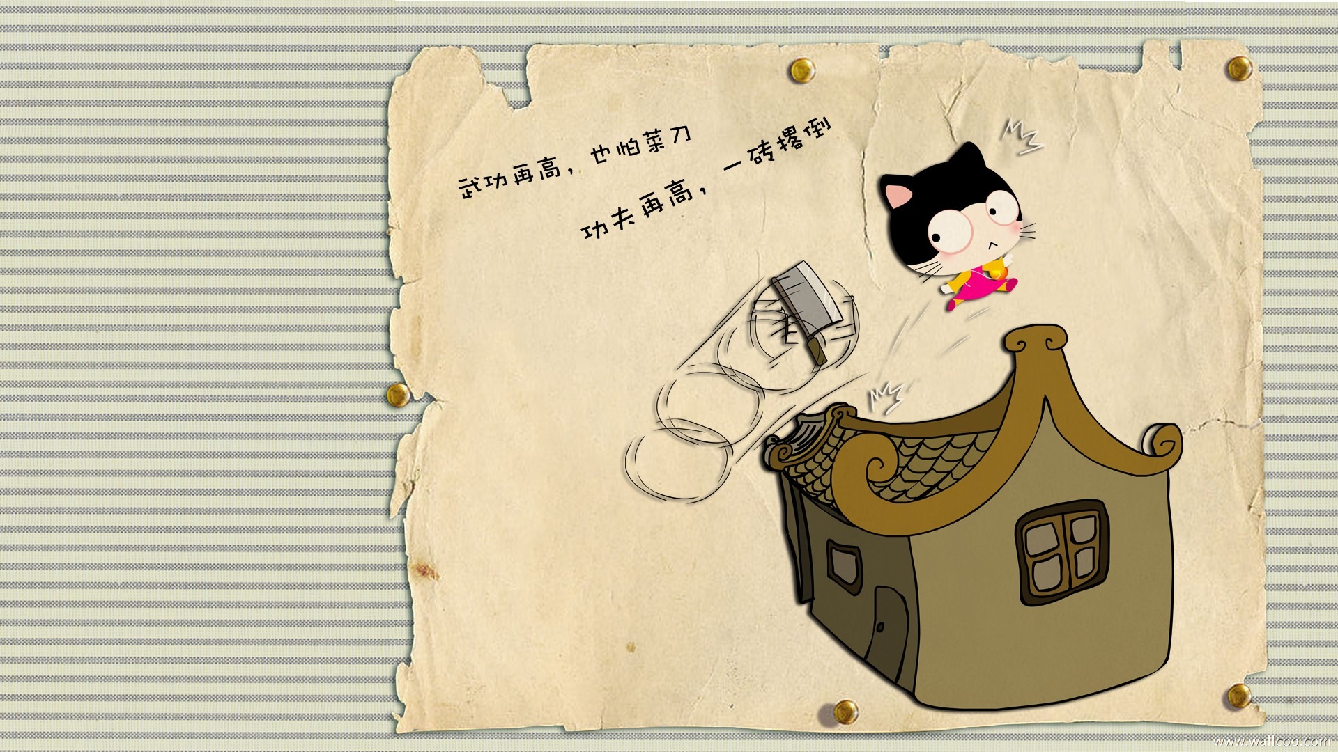 貓咪寶貝 卡通壁紙(四) #10 - 1920x1080