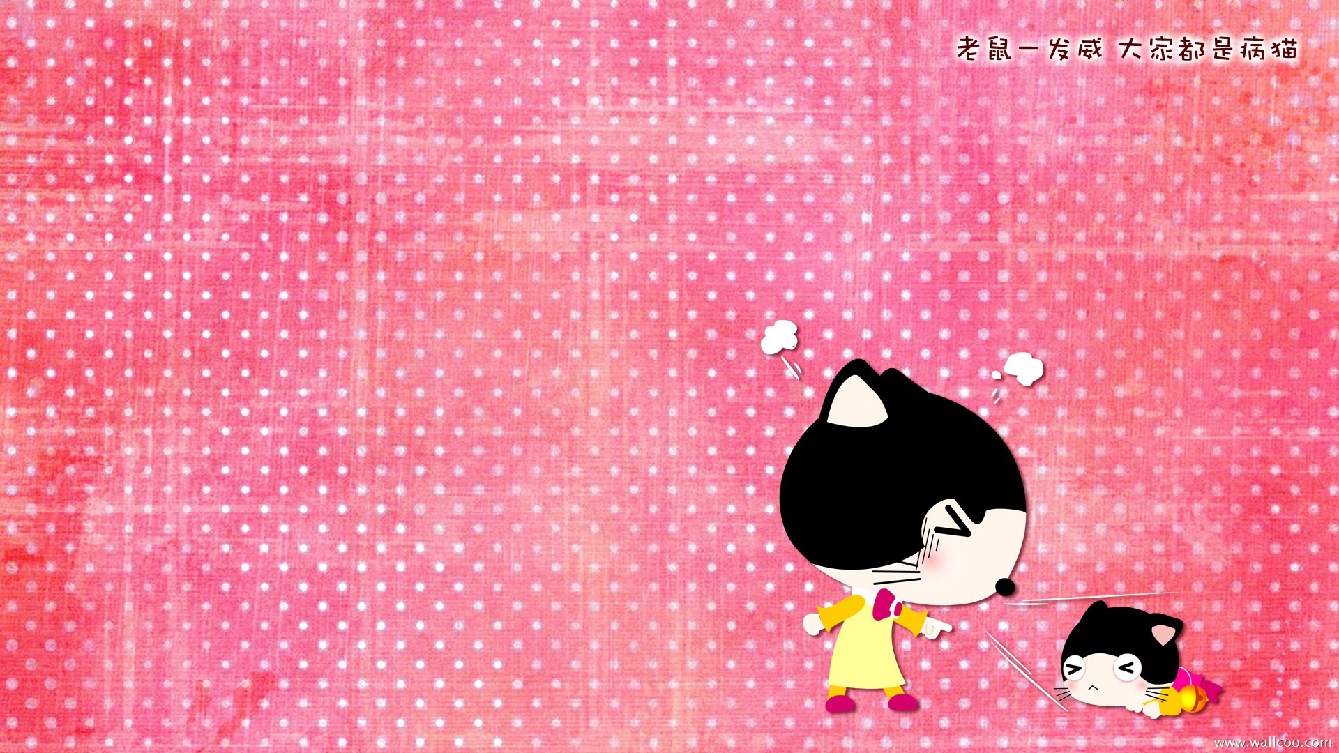 貓咪寶貝 卡通壁紙(四) #13 - 1920x1080