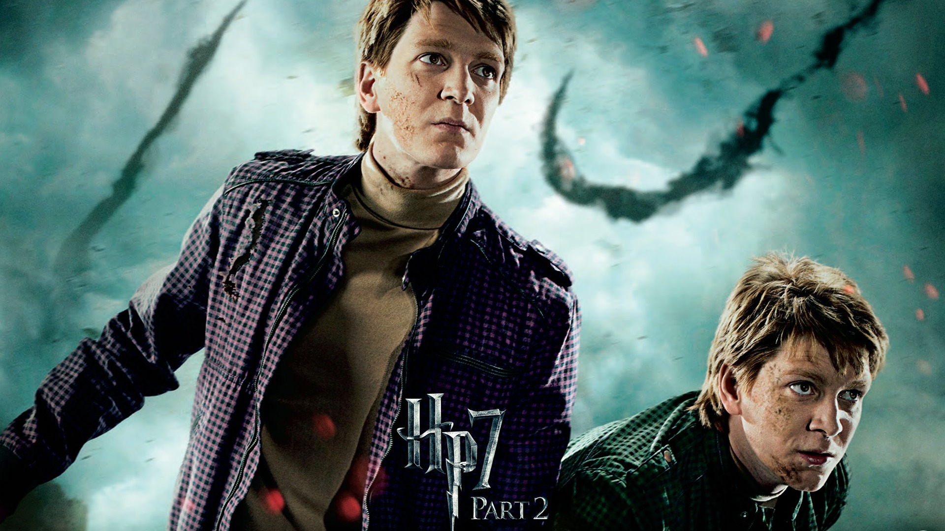 Harry Potter and the Deathly Hallows 哈利·波特與死亡聖器 高清壁紙 #28 - 1920x1080