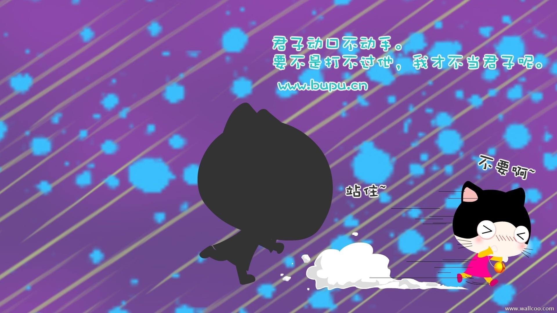 貓咪寶貝 卡通壁紙(五) #7 - 1920x1080