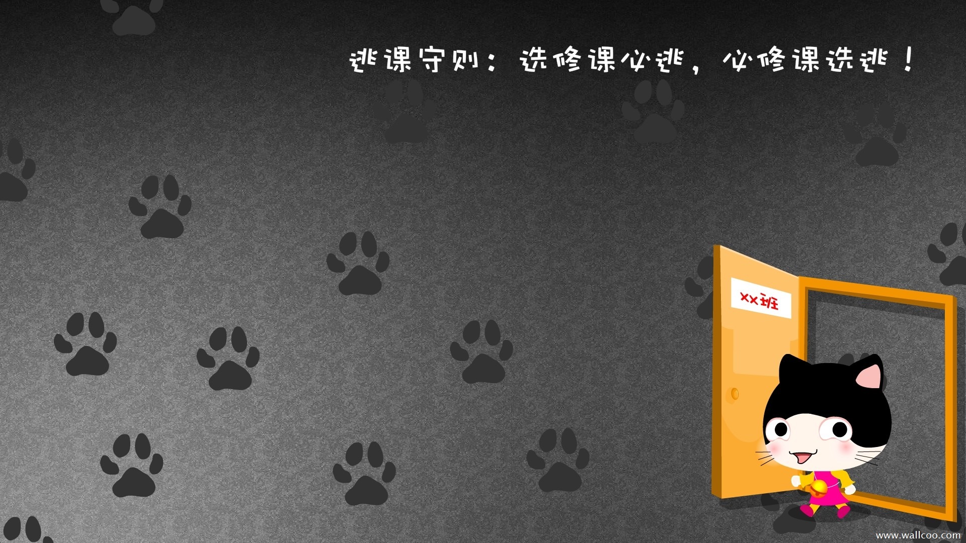 猫咪宝贝 卡通壁纸(五)14 - 1920x1080