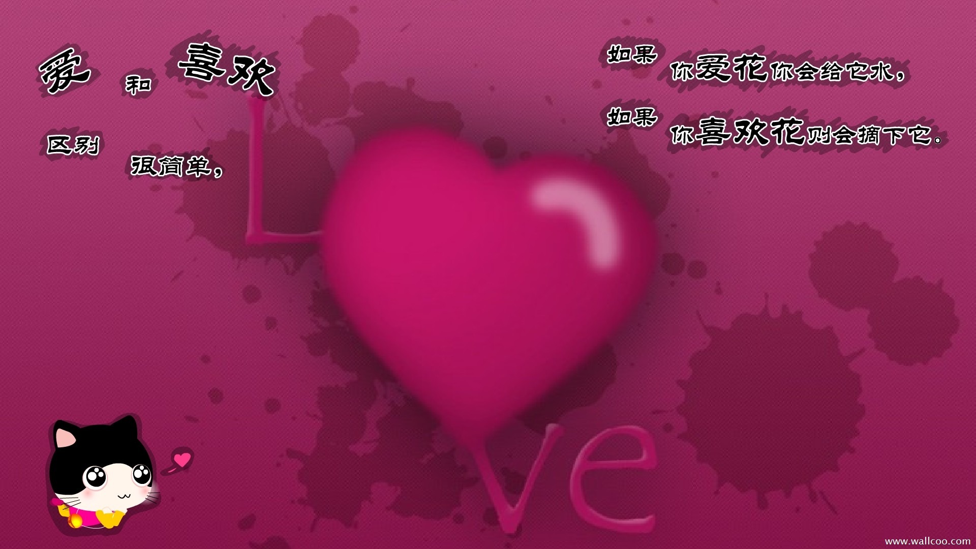 貓咪寶貝 卡通壁紙(五) #17 - 1920x1080