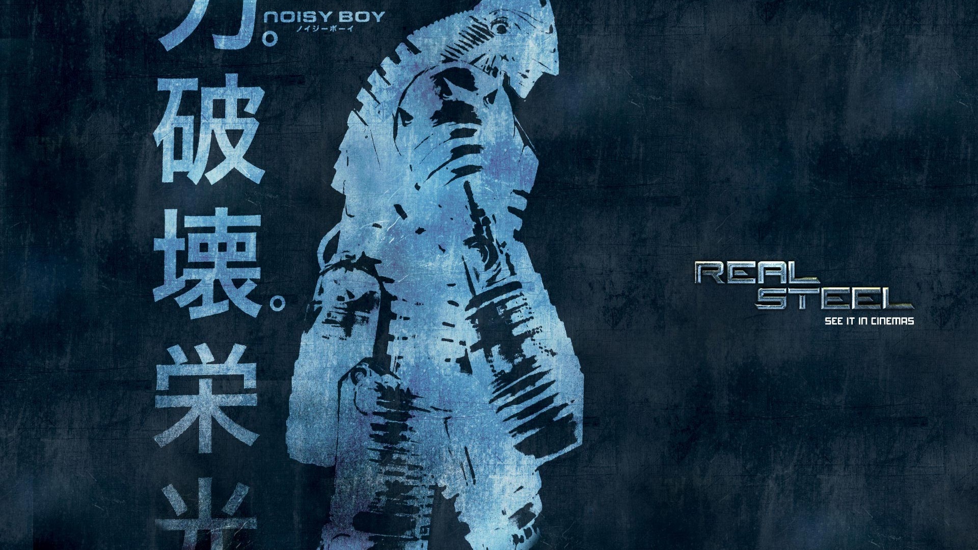 Real Steel 铁甲钢拳 高清壁纸8 - 1920x1080