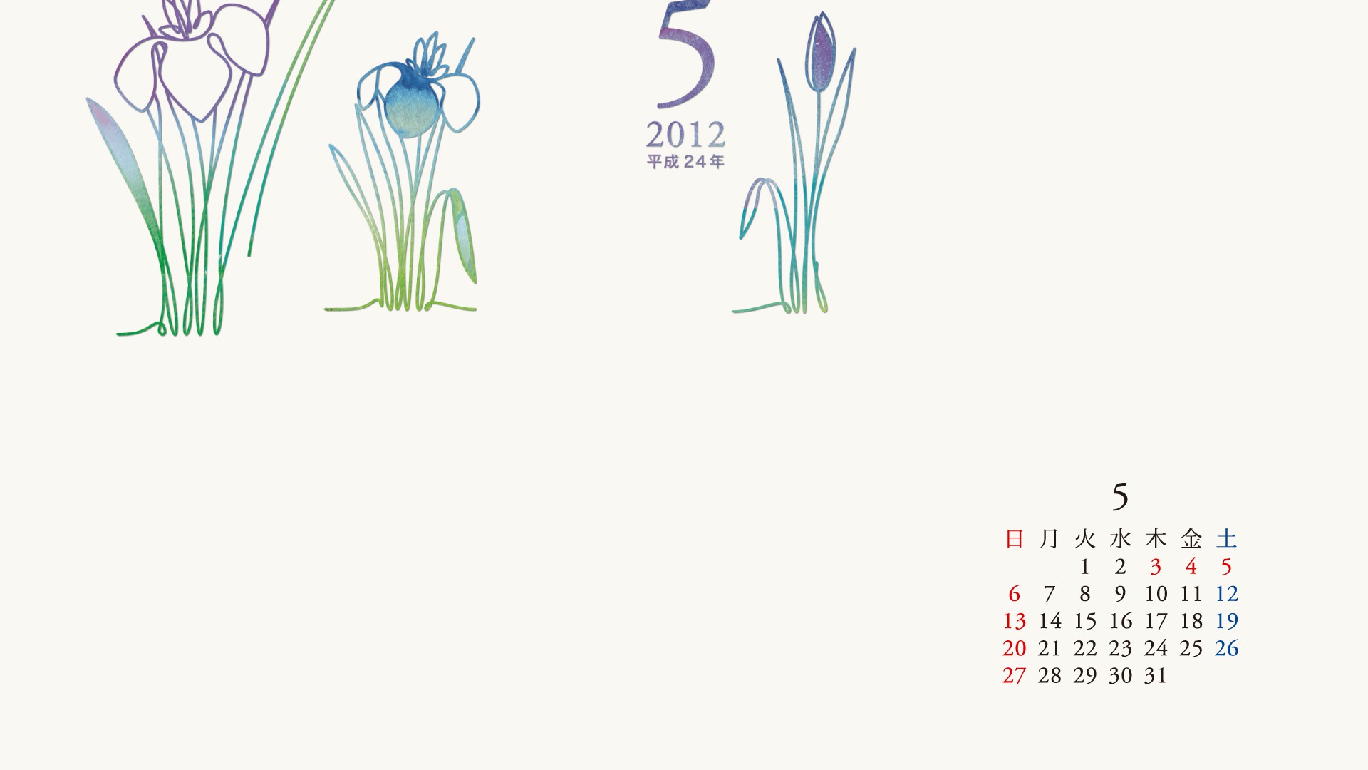 2012年5月 月曆壁紙(一) #8 - 1920x1080