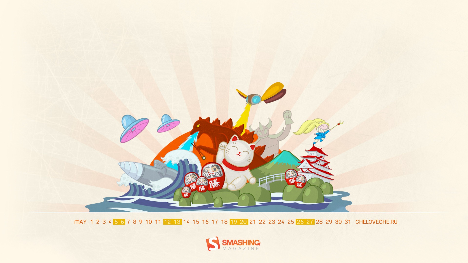 May 2012 Calendar wallpapers (1) #19 - 1920x1080