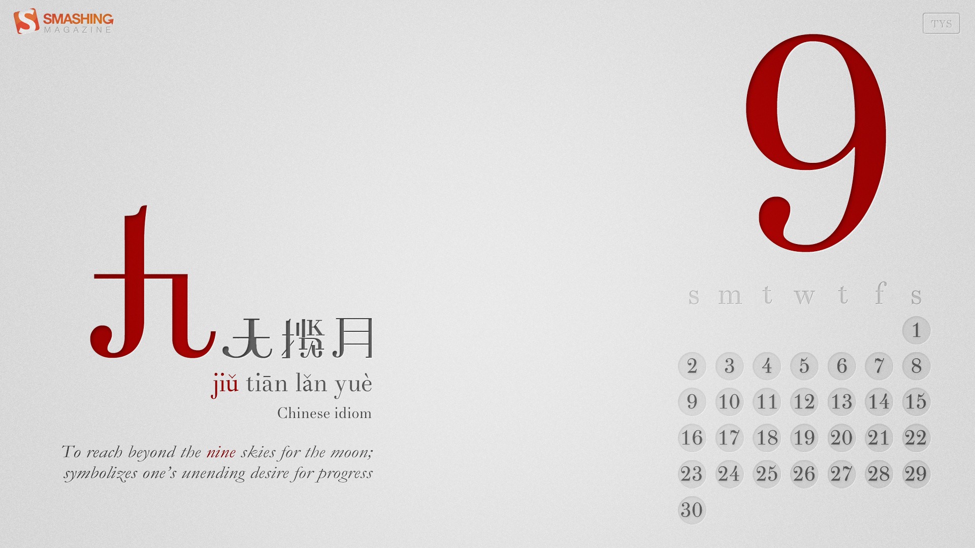 2012年9月 月曆壁紙(二) #10 - 1920x1080