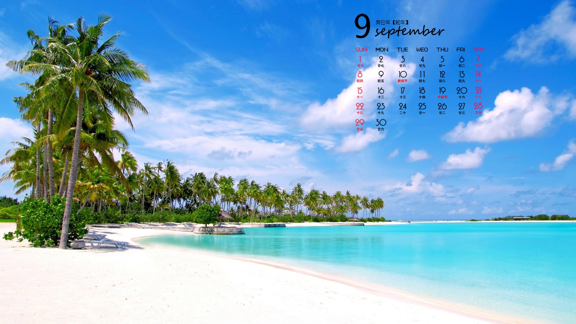 September 2013 Kalender Wallpaper (1) #9 - 1920x1080