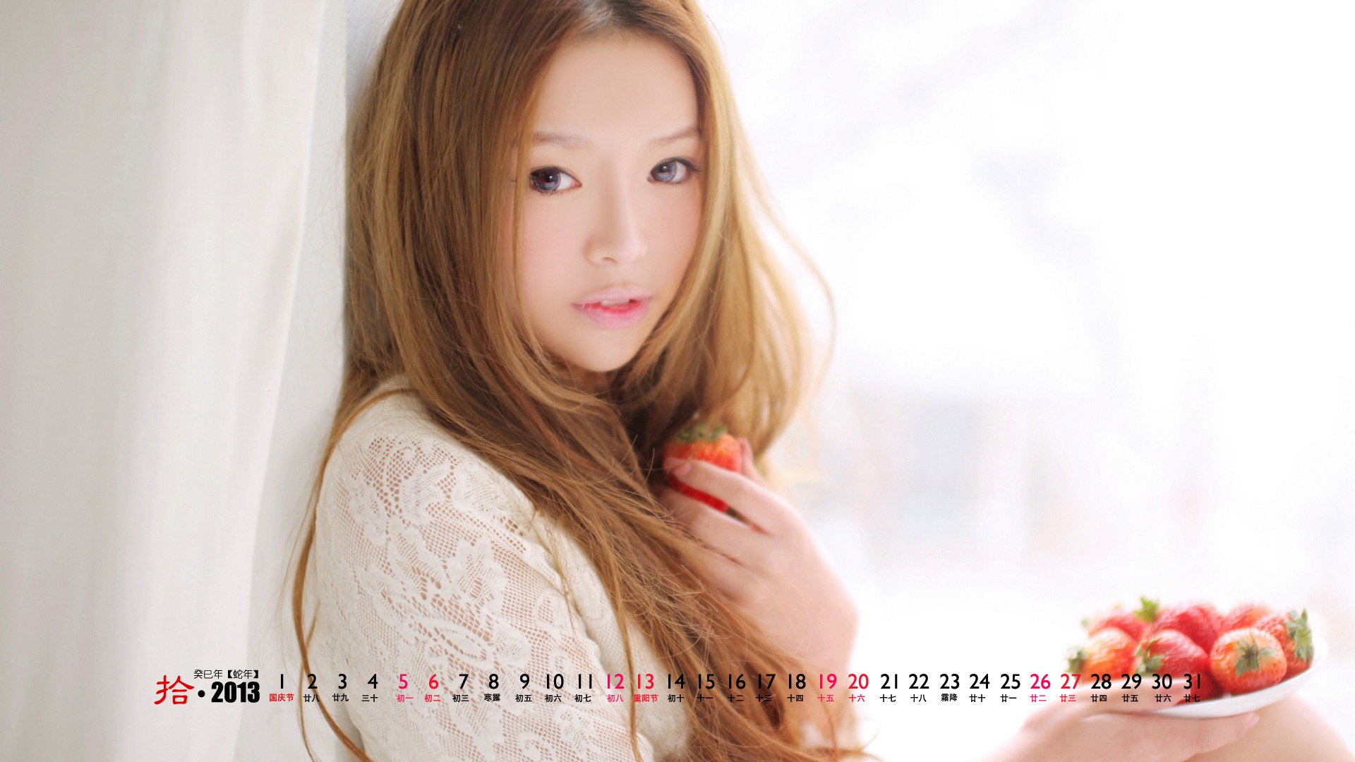 2013年10月 月曆壁紙(二) #3 - 1920x1080