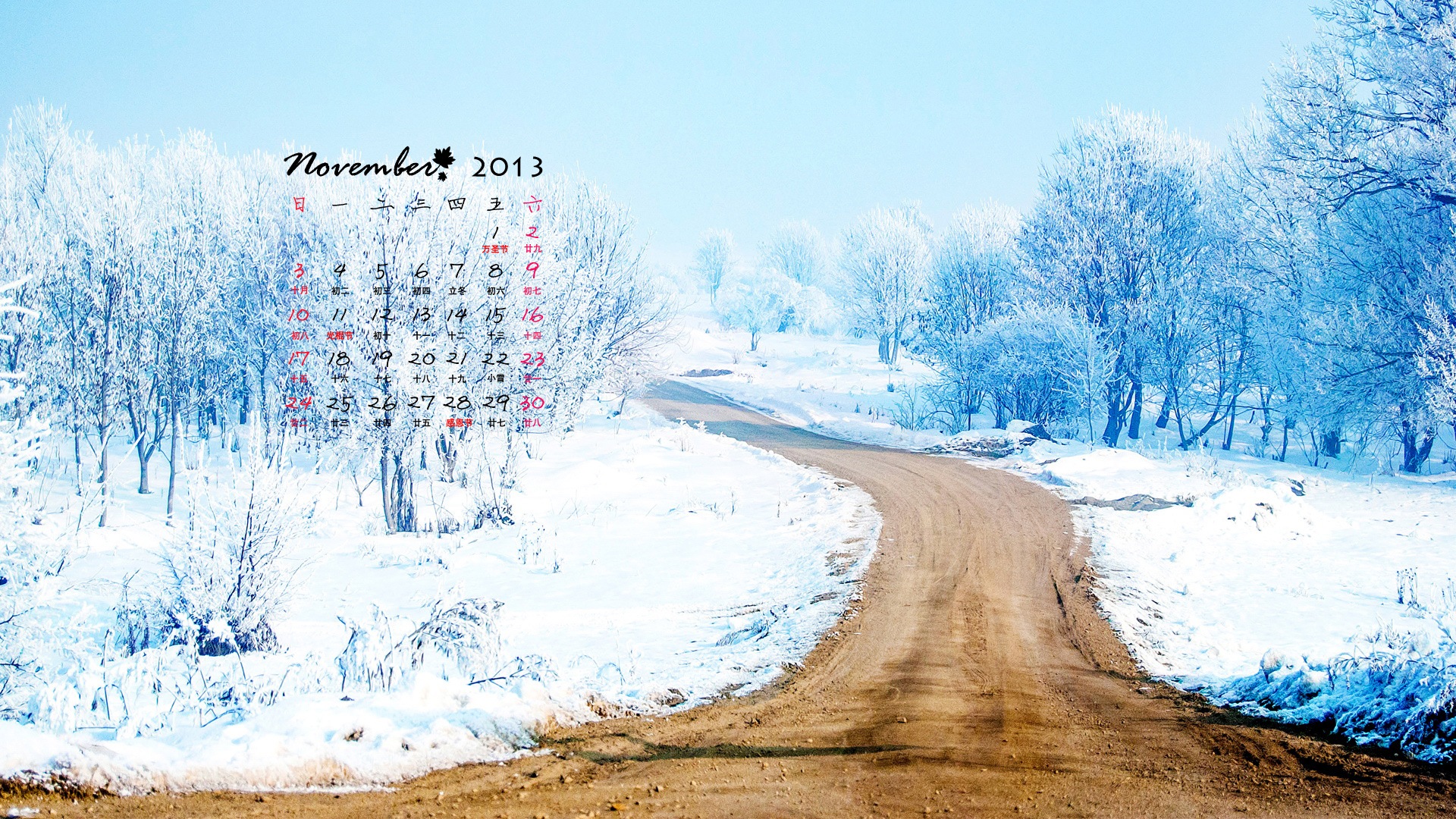 Novembre 2013 Calendar Wallpaper (1) #15 - 1920x1080