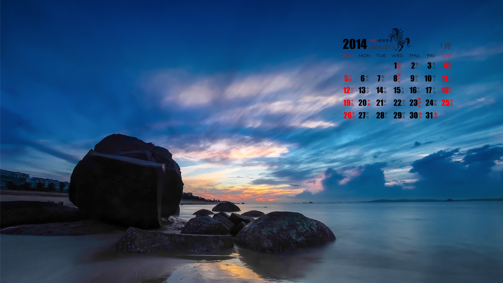 01 2014 Calendar Wallpaper (1) #3 - 1920x1080