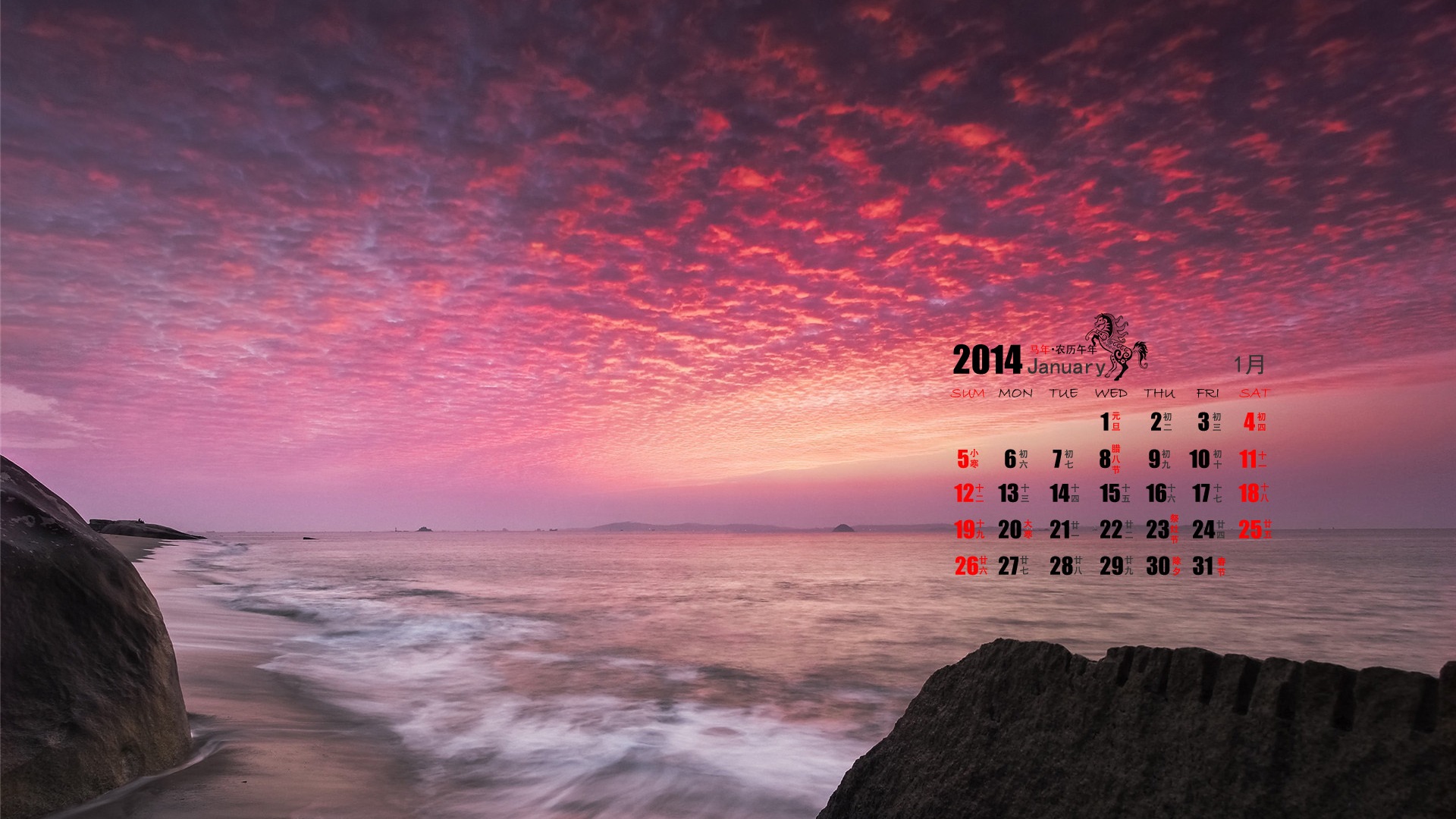 Januar 2014 Kalender Wallpaper (1) #7 - 1920x1080