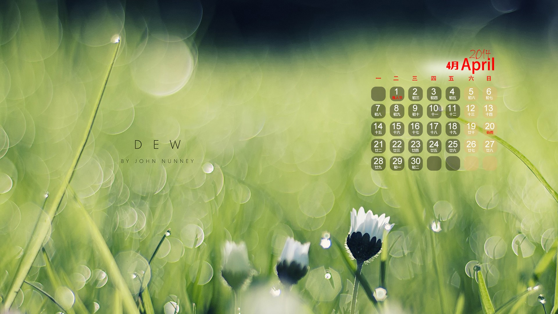 2014年4月 月曆壁紙(一) #2 - 1920x1080