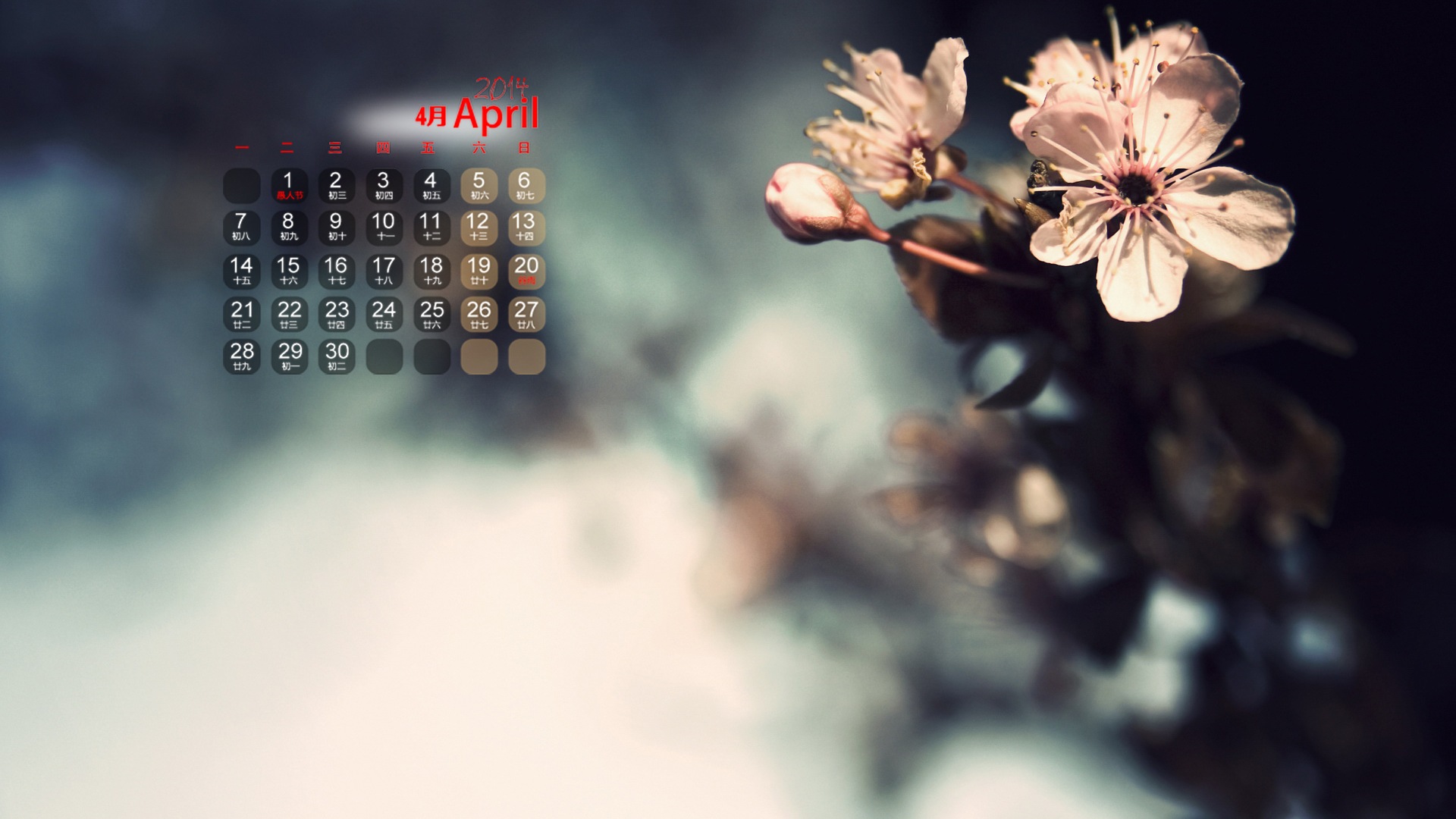 2014年4月 月曆壁紙(一) #16 - 1920x1080