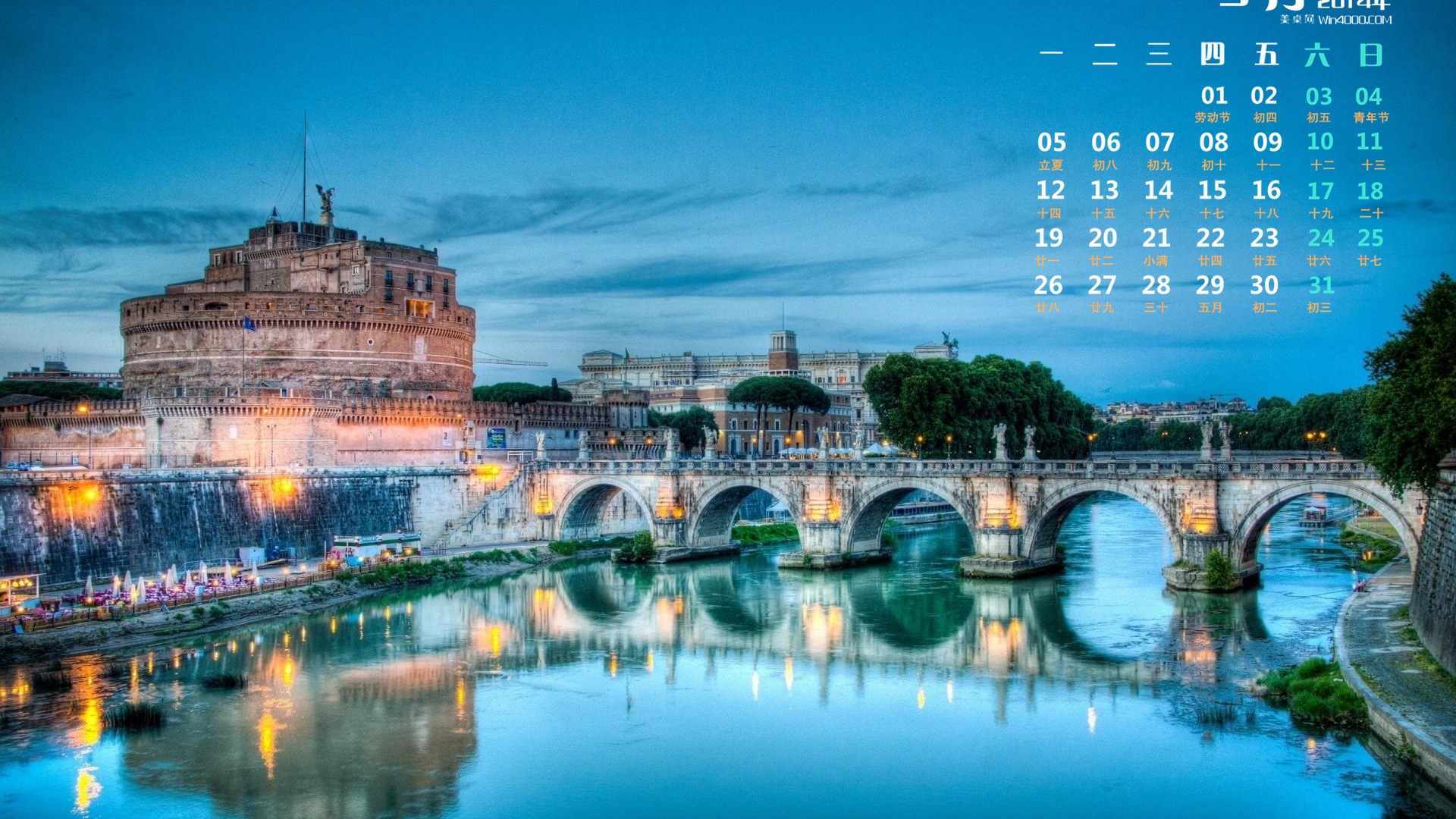 May 2014 calendar wallpaper (1) #1 - 1920x1080