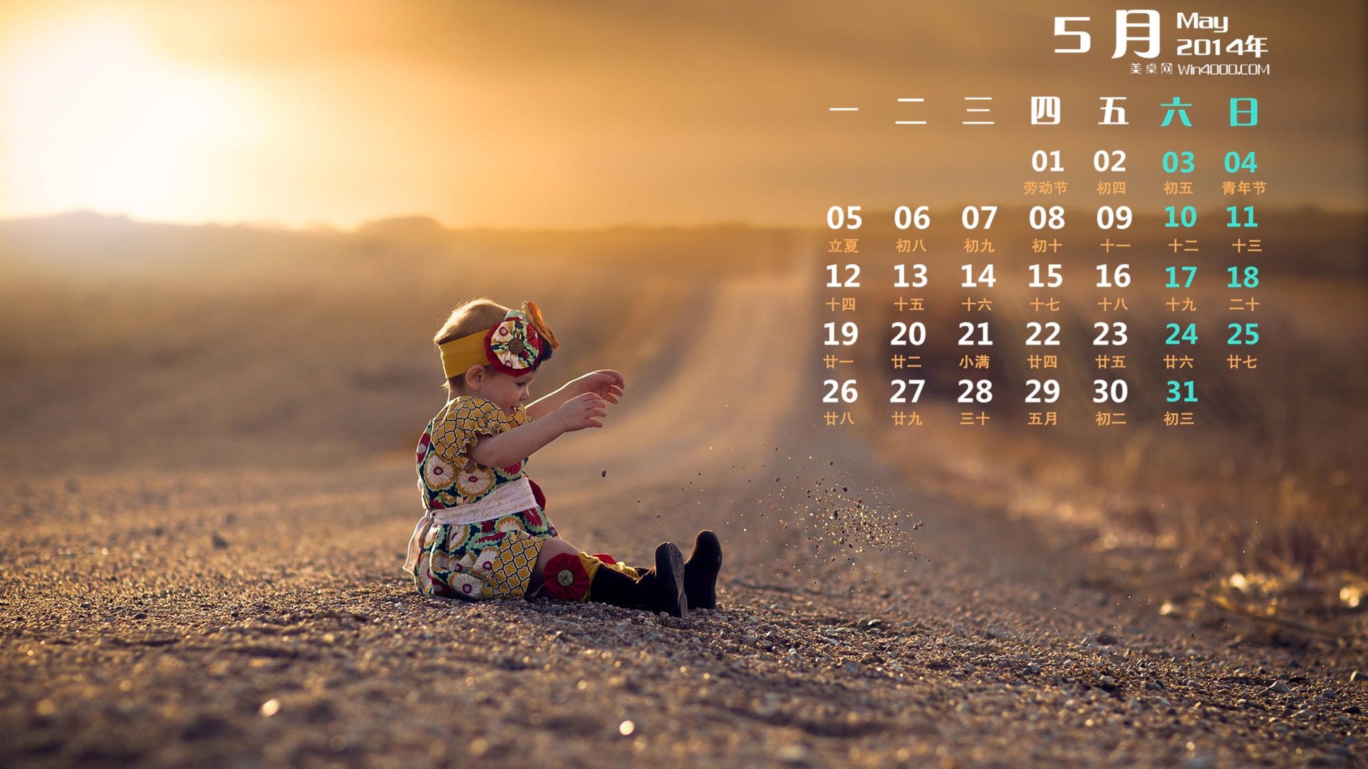 2014年5月 月曆壁紙(一) #10 - 1920x1080