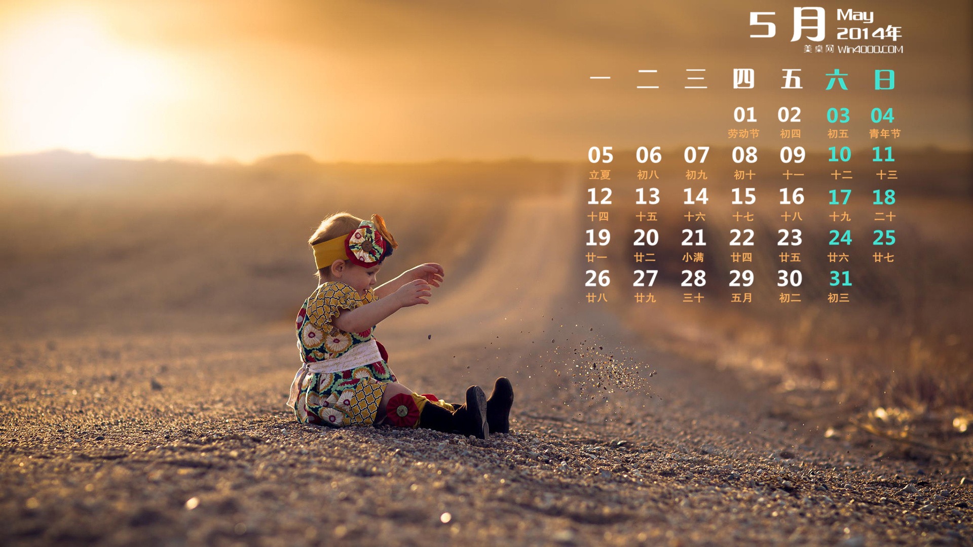 May 2014 calendar wallpaper (1) #10 - 1920x1080