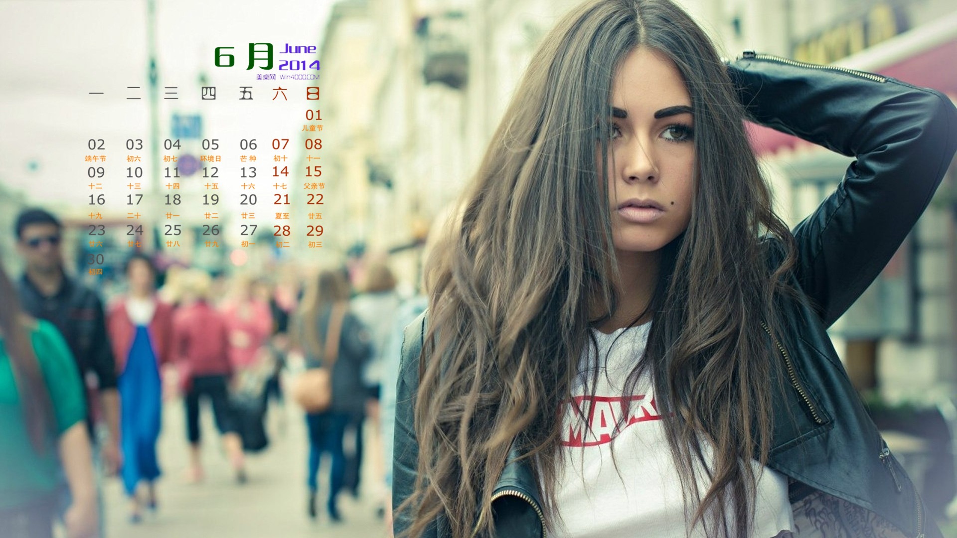 2014年6月 月曆壁紙(一) #2 - 1920x1080