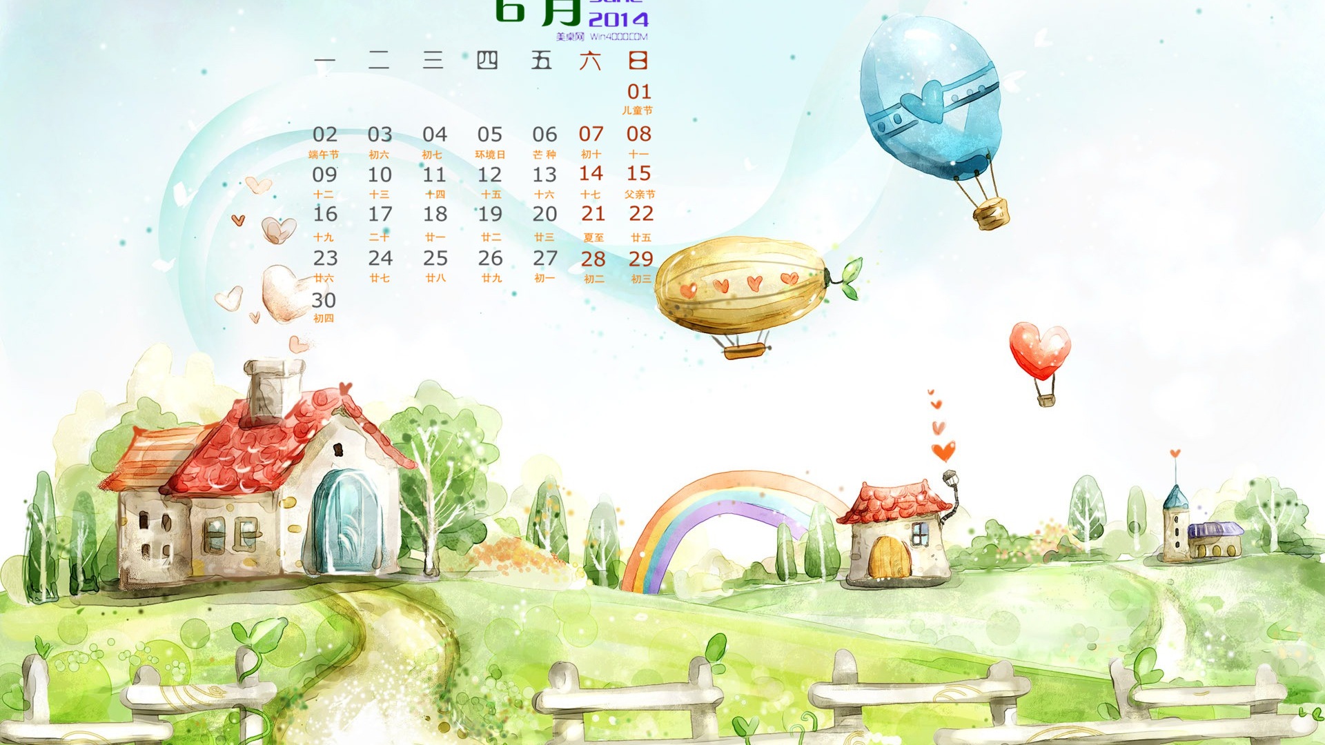 2014年6月 月历壁纸(一)10 - 1920x1080