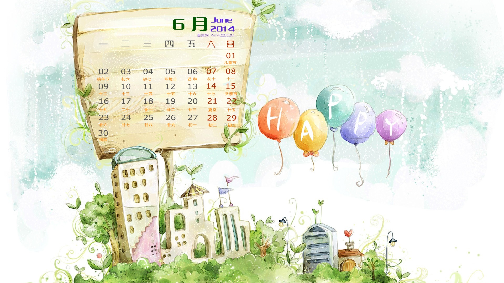 2014年6月 月曆壁紙(一) #11 - 1920x1080