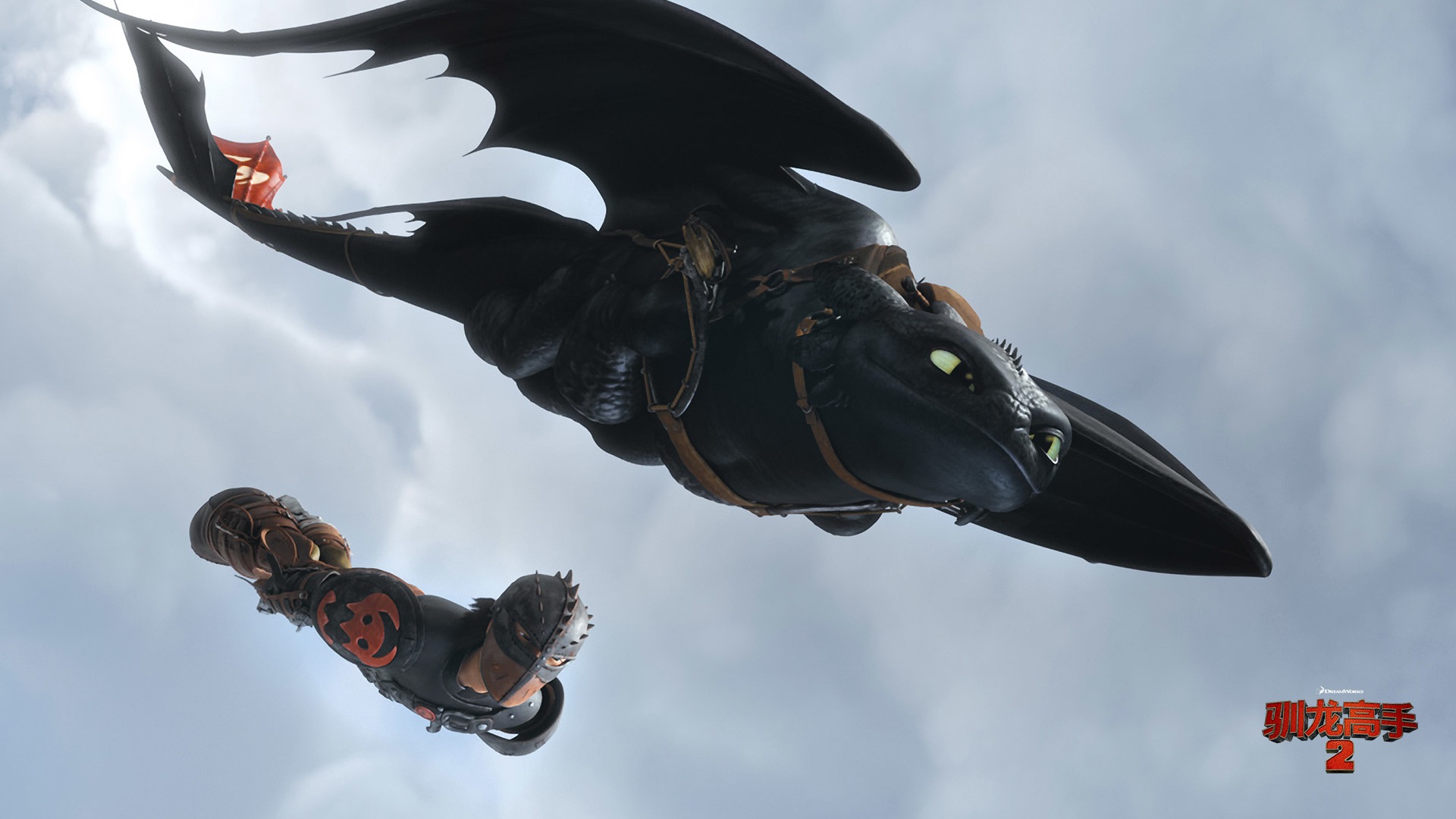 How to Train Your Dragon 2 馴龍高手2 高清壁紙 #6 - 1920x1080