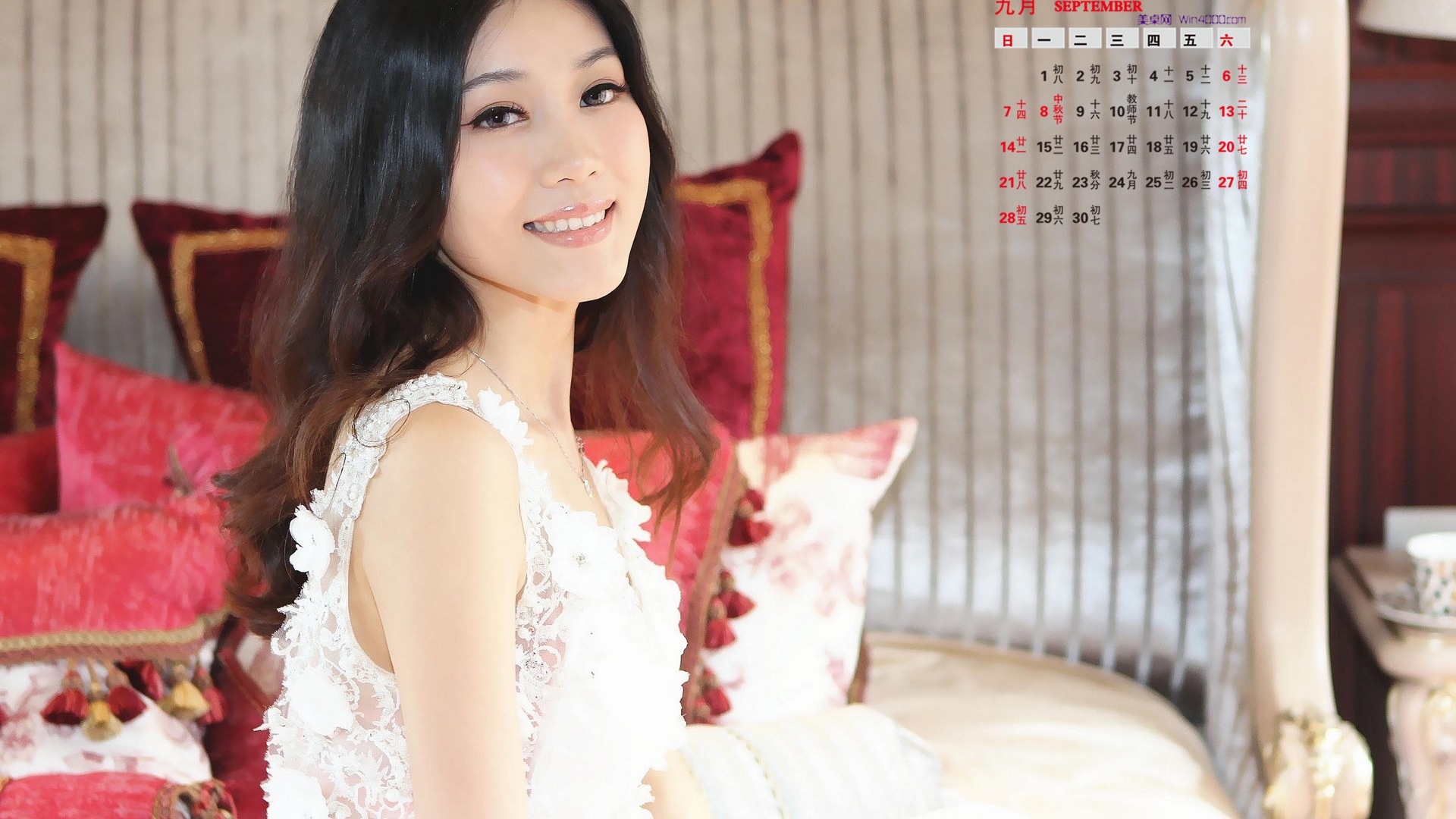 2014年9月 月曆壁紙(二) #4 - 1920x1080